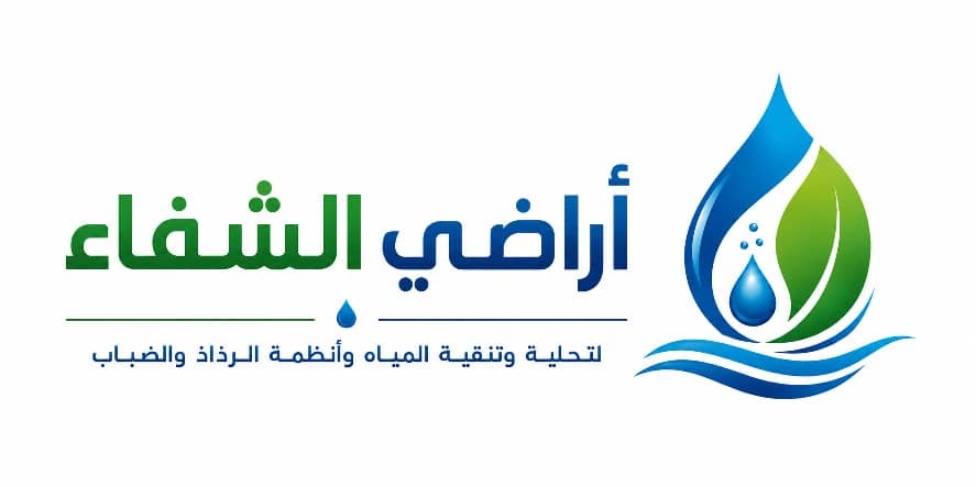 أراضي الشفاء